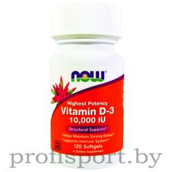 Now Foods Vitamin D3 (Витамин Д3) 10000 IU (120 капс.)