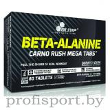 Аминокислоты Olimp Beta Alanine Carno Rush 80 табл.