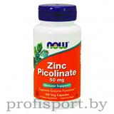 Цинка Пиколинат Now Foods Zinc Picolinate 50 мг, 120 таблеток