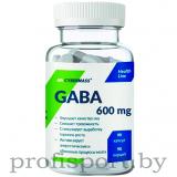 Cybermass GABA (90 капсул)