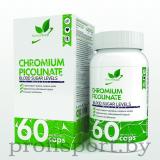 Пиколинат хрома NaturalSupp Chromium Picolinate (60 капсул)
