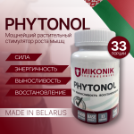 Фитонол Mikonik Technologies Phytonol