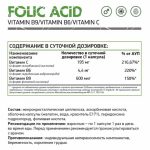 naturalsupp-folic acid 60 caps