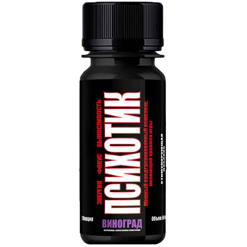 Hell Labs Psychotic 60 ml Hell Labs Psychotic 60 ml