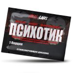 Предтренировочный комплекс Hell Labs Psychotic
