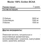 Maxler 100% Golden BCAA 210 g