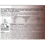 Протеин MuscleLab Nutrition Isolate 100% Premium банка 907 гр