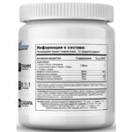 Модерн БЦАА Hell Labs Modern BCAA 480 гр. 40 порций