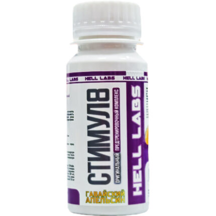 Пред тренировочный комплекс Hell Labs Stimul8 SHOT 60 мл бабл гам